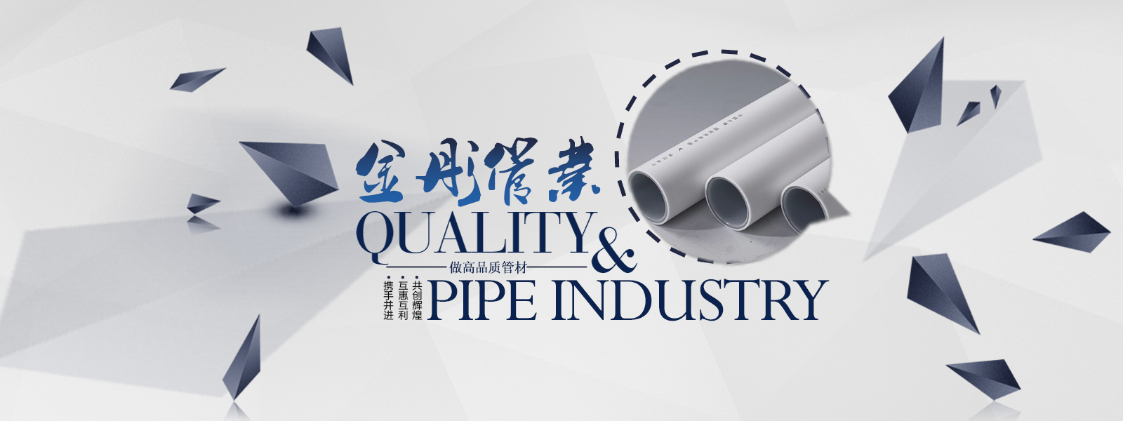 沈阳分水器